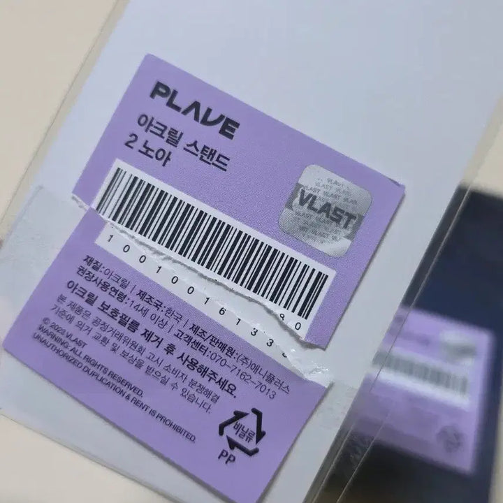 [BUNJANG] Playve Noah Aniplex Collaboration Acrylic Stand + Diorama (Unsealed) / 원가이하) 플레이브 노아 애니플러스 콜라보 아크릴 스탠드 + 디오라마