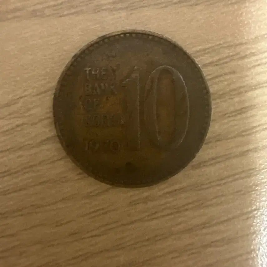 [BUNJANG] 1970s 10 Won Coin / 10원 1970년대