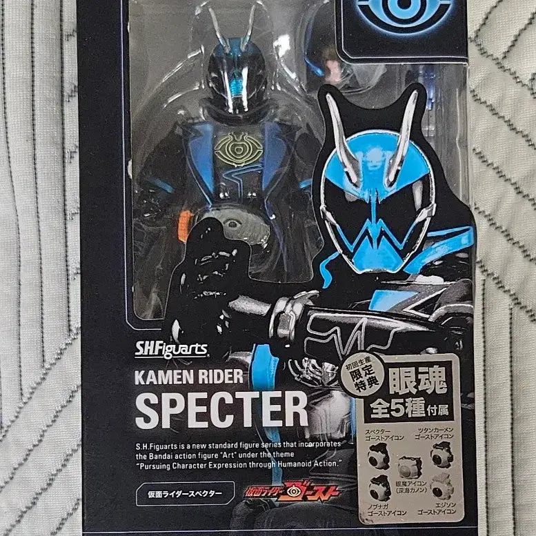 [BUNJANG] Shf 가면라이더 스펙터 팝니다 / Shf 가면라이더 스펙터 팝니다