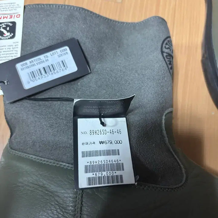 [BUNJANG] Stone Island Logo Boots / 스톤아일랜드 로고 부츠 새상품