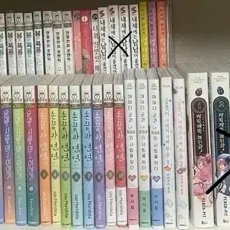 [BUNJANG] Various Romance Manga Bundle Set / 순정만화 판매