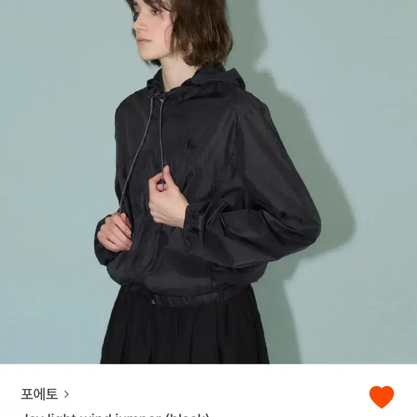[BUNJANG] Poeto Windbreaker Jacket / 포에토 바람막이 윈드브레이커
