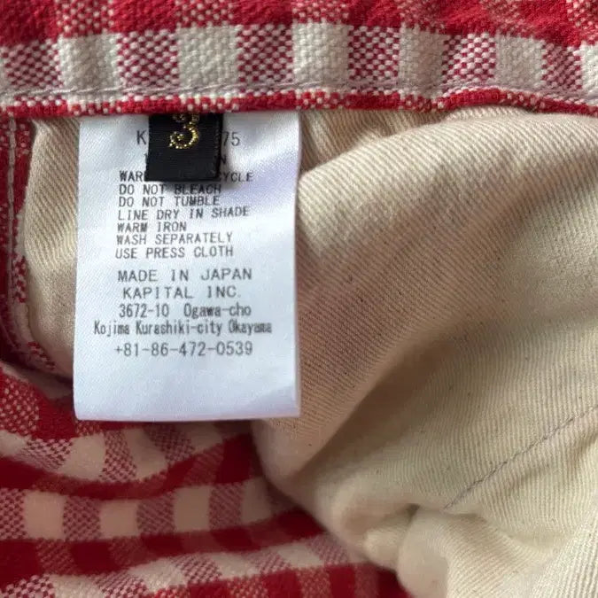 [BUNJANG] Kapital Lumber Wide Pants / 캐피탈 럼버 와이드 팬츠