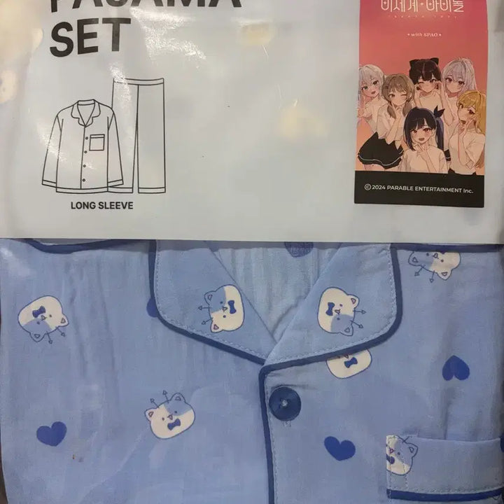 [BUNJANG] Isegye Idol Gosegu Pajama (Sealed) / 이세계아이돌 고세구 파자마 잠옷 미개봉