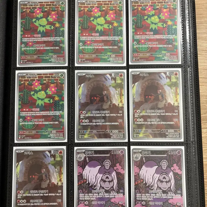 [BUNJANG] Various Pokemon Cards / 포켓몬카드 여러가지 판매합니다! (2)