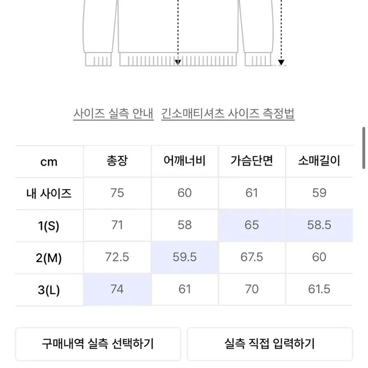 [SOLD OUT] [2]모이프 POETS 롱슬리브