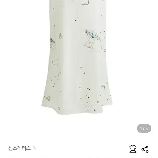[BUNJANG] Sincere Letters Satin Long Skirt / 신스레터스 롱 스커트 새틴 롱치마