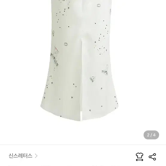 [BUNJANG] Sincere Letters Satin Long Skirt / 신스레터스 롱 스커트 새틴 롱치마