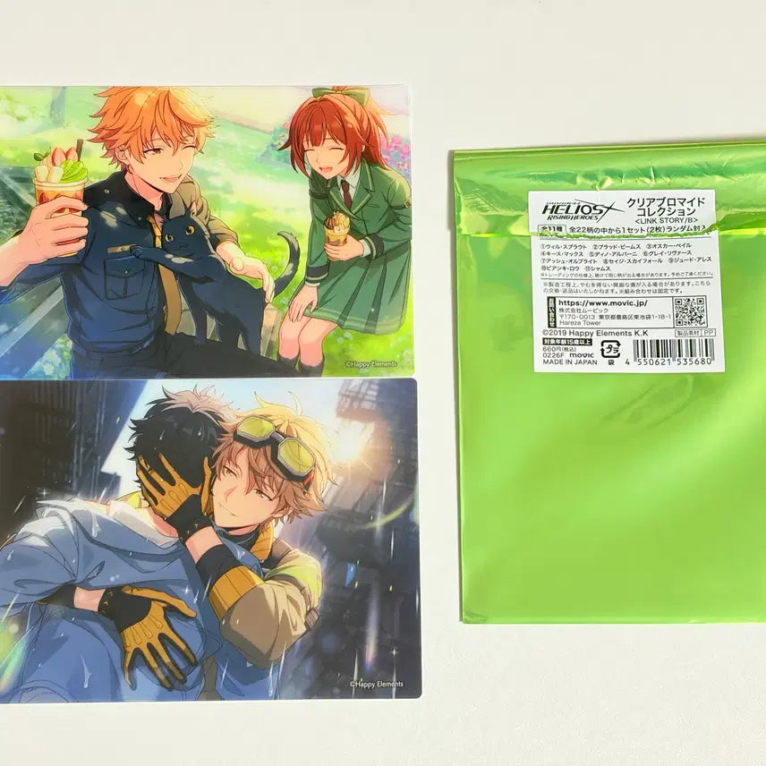 [BUNJANG] Link: Click Here! Bromide Collection / 에리오스 브로마이드 컬렉션 링크 윌