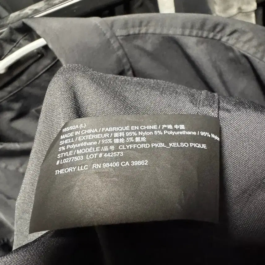 [BUNJANG] Theory Packable Nylon Shirt Jacket L / 띠어리 켈소 나일론 셔츠 자켓 L