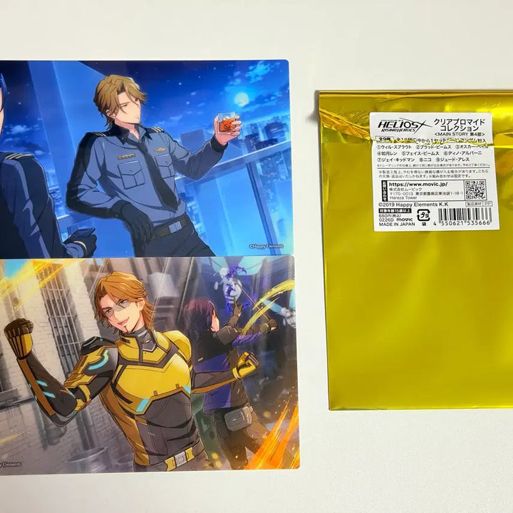 [BUNJANG] Erios J Brocard Collection 4 / 에리오스 브로마이드 컬렉션 4부 제이