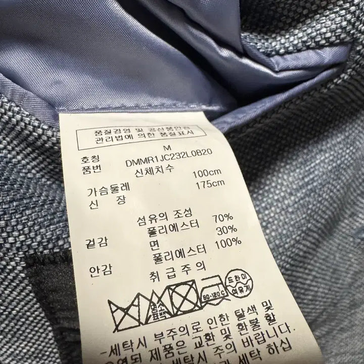 [BUNJANG] DKNY Blazer M / DKNY 블레이저 M