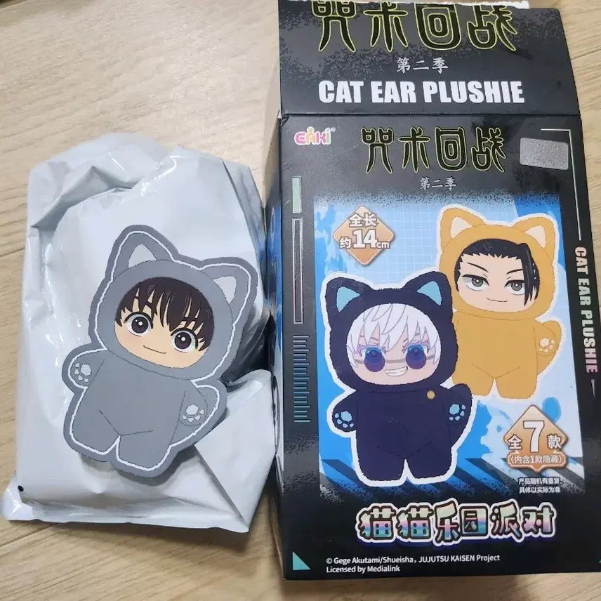 [BUNJANG] Jujutsu Kaisen Haibara Yuu Jububu / [미개봉] 주술회전 하이바라 유우 주부부