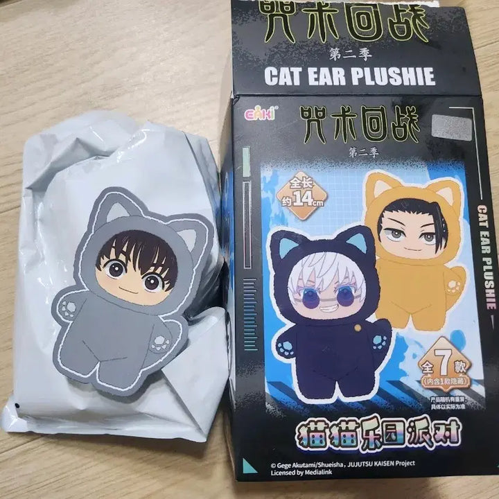 [BUNJANG] Jujutsu Kaisen Haibara Yuu Jububu / [미개봉] 주술회전 하이바라 유우 주부부