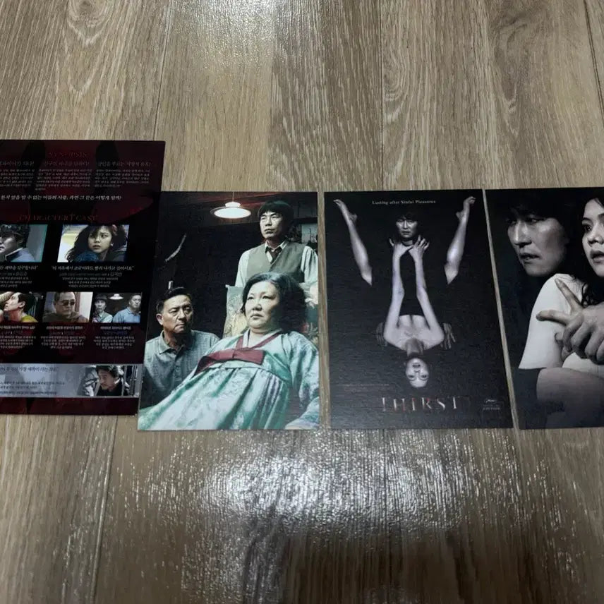 [BUNJANG] Park Chan-wook The Handmaiden DVD (with Postcard) / 박찬욱감독 박쥐 DVD (구성품 엽서)