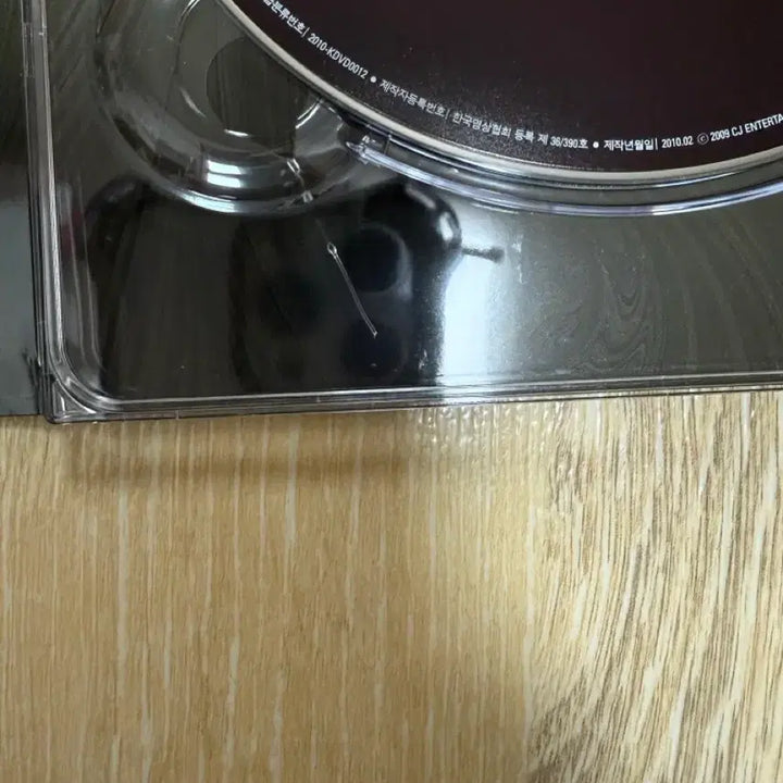 [BUNJANG] Park Chan-wook The Handmaiden DVD (with Postcard) / 박찬욱감독 박쥐 DVD (구성품 엽서)
