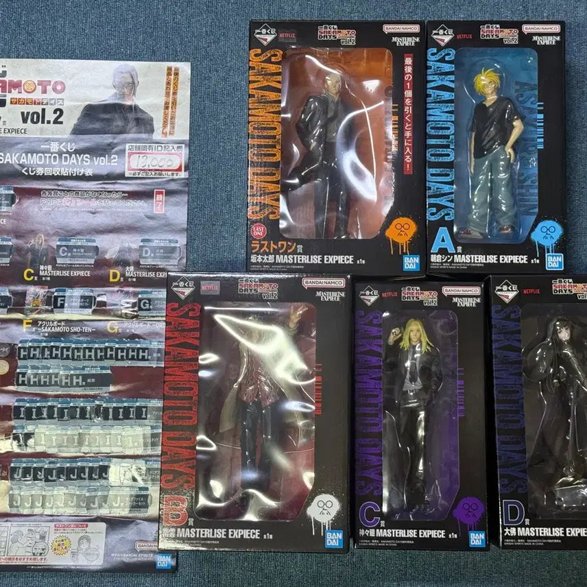 [BUNJANG] Sakamoto Days Masterlise Expiece Figure / 사카모토 데이즈 제일복권 2탄 Masterlise Expiece 피규어