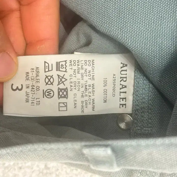 [BUNJANG] Auralee Organic Cotton Duck Pants Ash Green Size 3 / 25SS 오라리 오가닉 코튼 덕 팬츠 애쉬그린 3