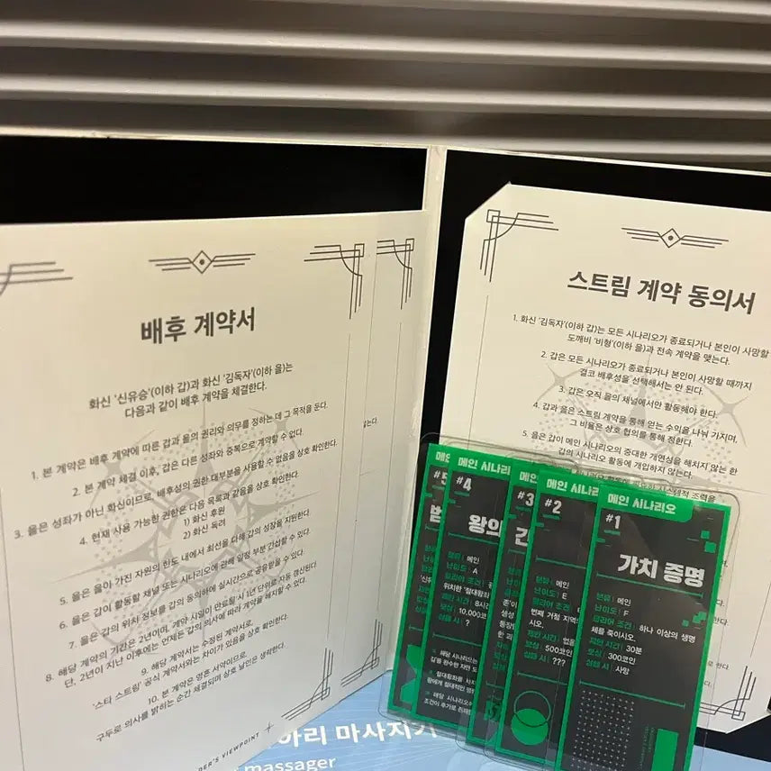 [BUNJANG] Omniscient Reader's Viewpoint Artbook & Novel Bundle Set / 전독시 아트북에디션1 전3권, 제4의벽에디션 전8권 공굿 머그컵