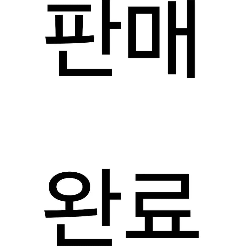 [BUNJANG] Kim So-eum Cosplay Full Set / (판매완료 )급전)괴담출근 김솔음 코스프레 풀셋 팝니다