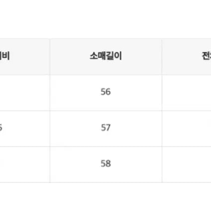 [BUNJANG] Spao Ivory Dumble Jacket / 스파오 덤블 재킷 아이보리 L(95)