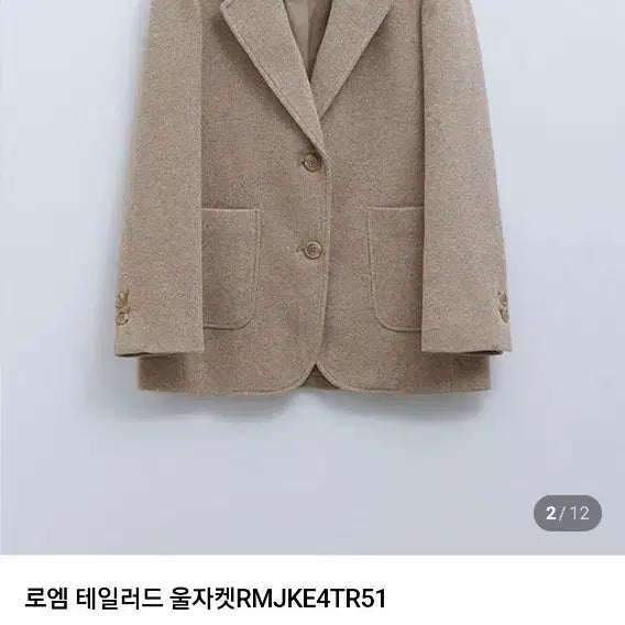 [BUNJANG] Roem Jacket M Size / 로엠 재킷 M 색상 두 가지 4만원