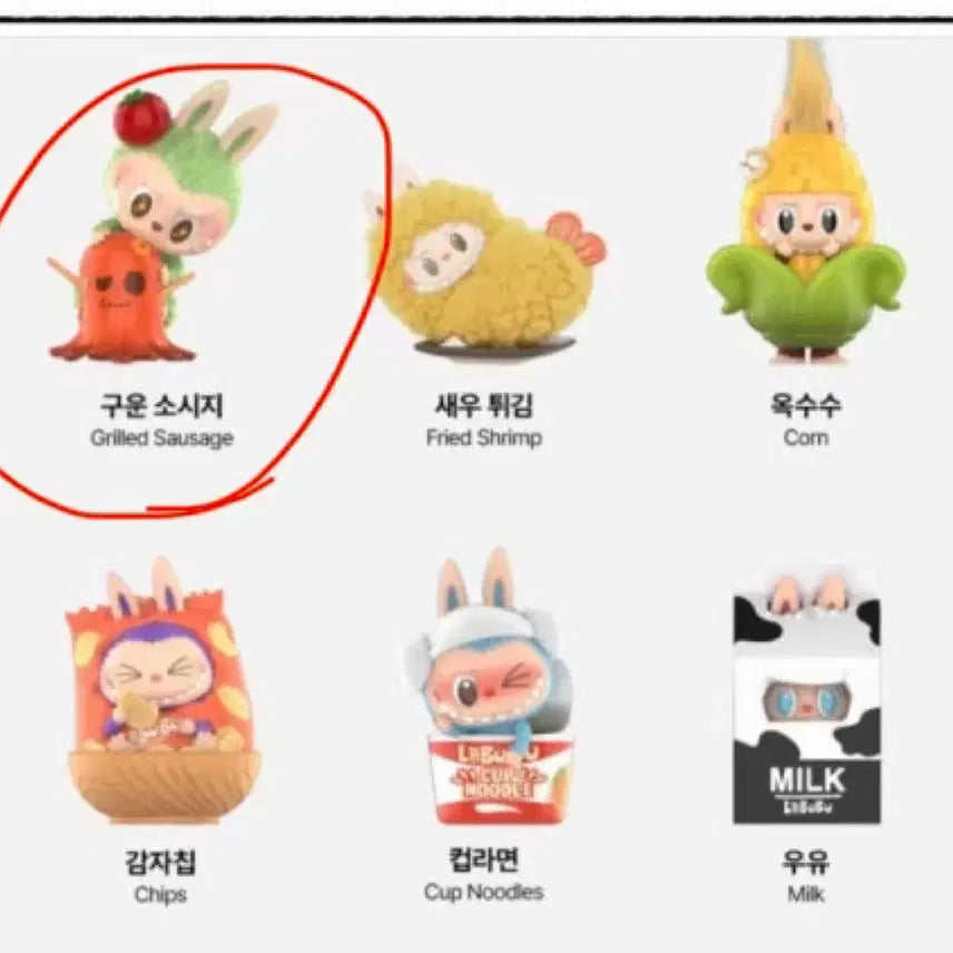 [BUNJANG] Pop Mart Labubu Suspicious Convenience Store Grilled Sausage Figure (Sealed) / 팝마트 라부부 수상한 편의점 구운소시지 (미개봉)