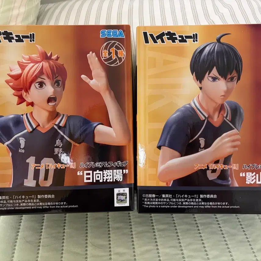 [BUNJANG] Haikyu Hinata/Kageyama Figure Bundle Set (Sealed) / [!!마지막 세트!!미개봉 일괄] 세가 하이큐 히나타/카게야마 피규어