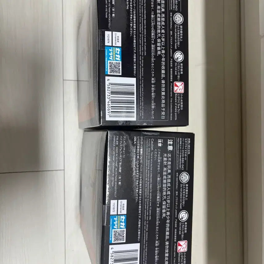 [BUNJANG] Haikyu Hinata/Kageyama Figure Bundle Set (Sealed) / [!!마지막 세트!!미개봉 일괄] 세가 하이큐 히나타/카게야마 피규어