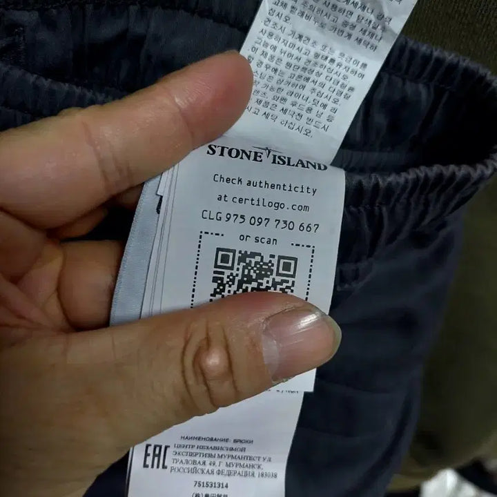 [BUNJANG] Stone Island Cargo Pants Black Regular Fit / 스톤아일랜드 카고 바지 블랙 밴딩 레귤러핏 백화점판