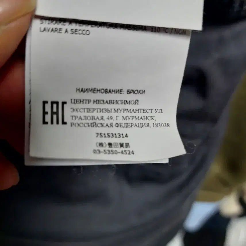 [BUNJANG] Stone Island Cargo Pants Black Regular Fit / 스톤아일랜드 카고 바지 블랙 밴딩 레귤러핏 백화점판