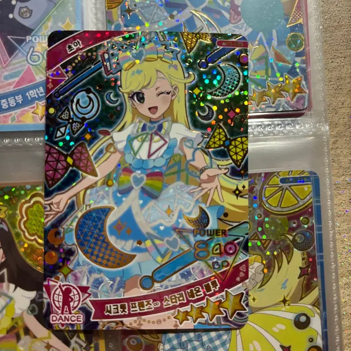 [BUNJANG] Chic & Rare Choa Photocard Bundle Set / 3탄 4성 시크프 초아(싸인까지 일괄)