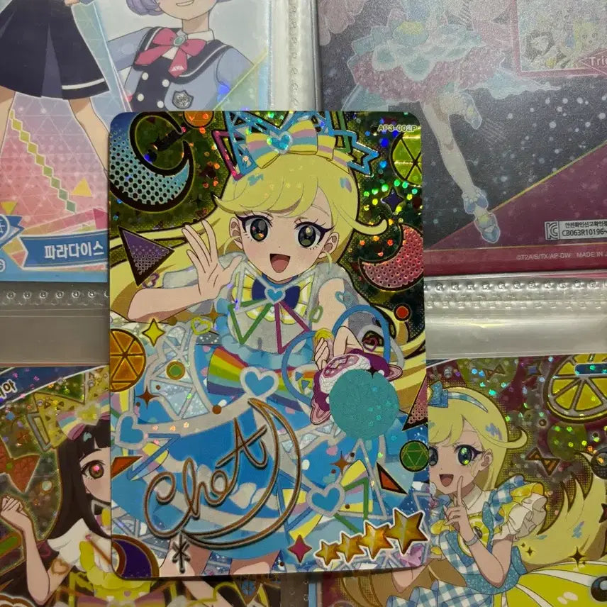 [BUNJANG] Chic & Rare Choa Photocard Bundle Set / 3탄 4성 시크프 초아(싸인까지 일괄)