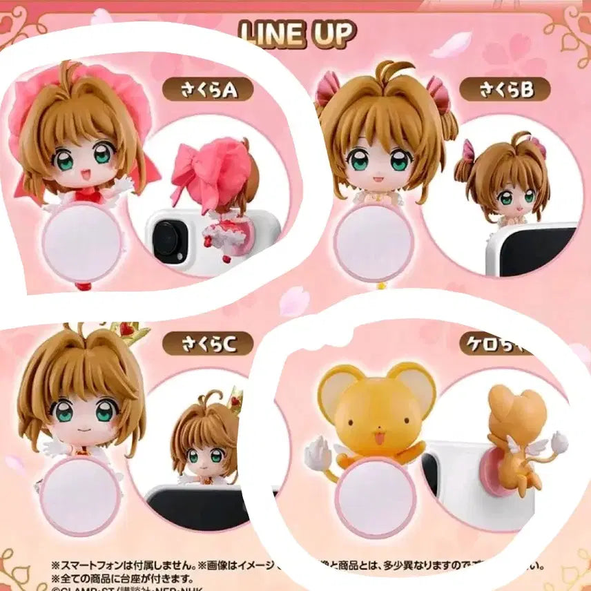 [BUNJANG] Cardcaptor Sakura Kero Beret Bundle Set / 카드캡터체리 카드캡터사쿠라 베레모 케로 히퍼 가챠 일괄 양도