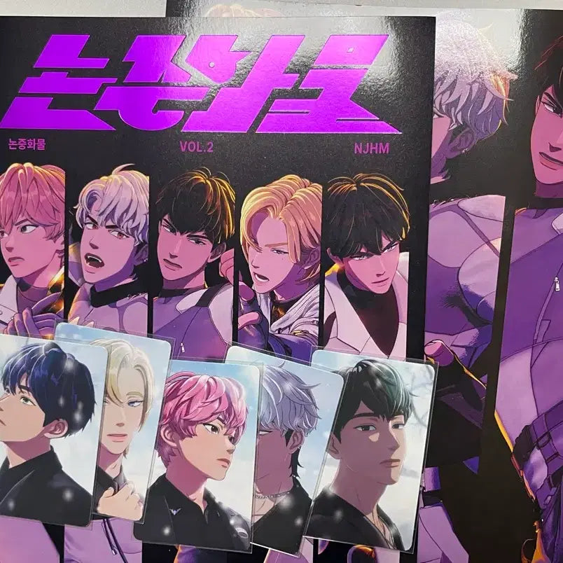 [BUNJANG] PLAVE Vol.2 Album / 플레이브 논중화물 vol.2