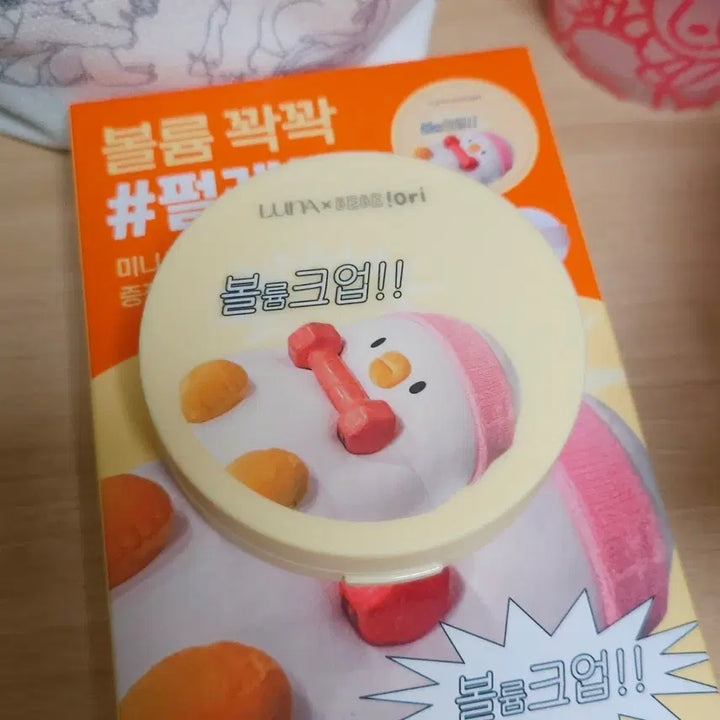 [BUNJANG] Luna 04 Volume Powder / 루나 04 볼륨 파우더 본품