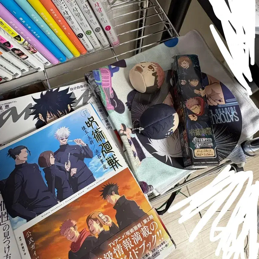 [BUNJANG] Jujutsu Kaisen Bundle Set Guidebook Manju Poster / 덤폭)주술회전 일괄처분 가이드북 만쥬 피규어고죠사토루후시구로메구미이타도리