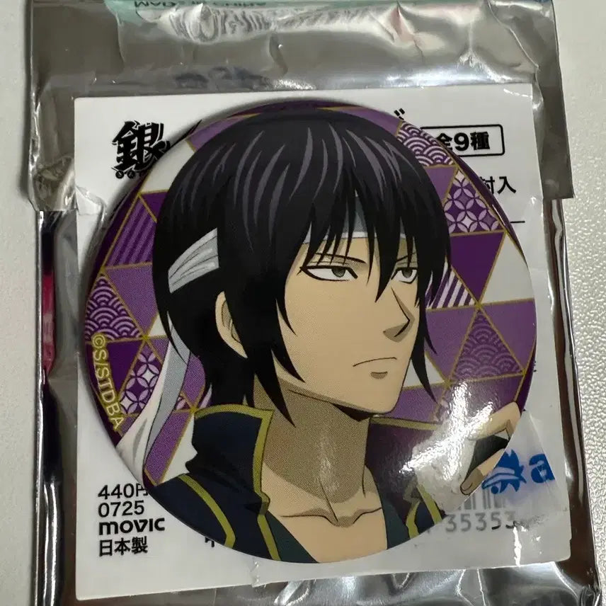 [BUNJANG] Gintama Shinsuke Takasugi Acrylic Can Badge Bundle Set / 은혼 타카스기 신스케 아크릴 캔뱃지 일괄