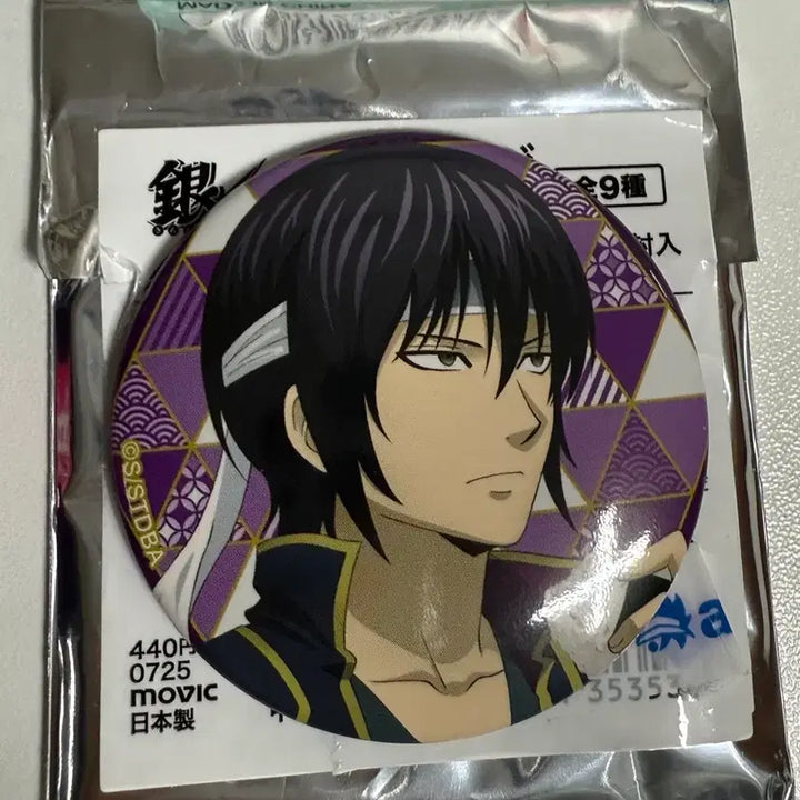 [BUNJANG] Gintama Shinsuke Takasugi Acrylic Can Badge Bundle Set / 은혼 타카스기 신스케 아크릴 캔뱃지 일괄