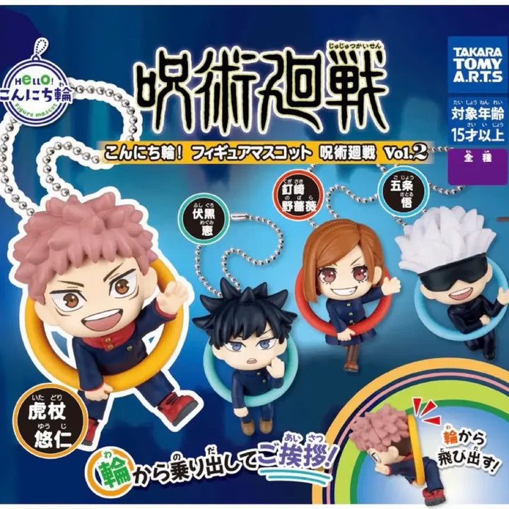 [BUNJANG] Jujutsu Kaisen Megumi Gacha Ring Keyring Figure / 주술회전 가챠 곤니치와 링 메구미 키링 피규어