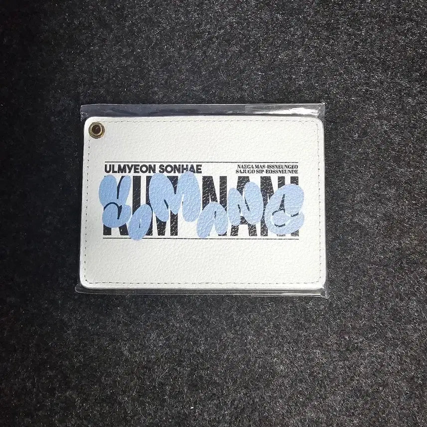 [BUNJANG] Kim Nani Card Wallet / 킴나니 카드 지갑 팝니다