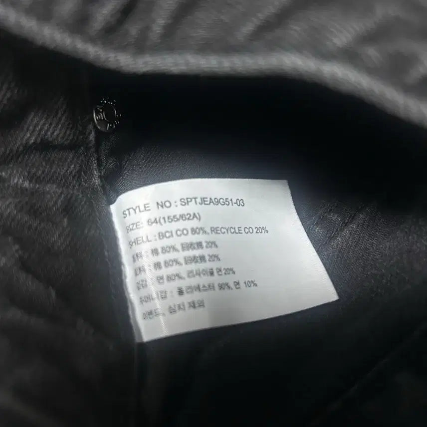 [BUNJANG] Spao Dark Gray Wide Pants 64 / 스파오 다크그레이 와이드팬츠 64 새상품