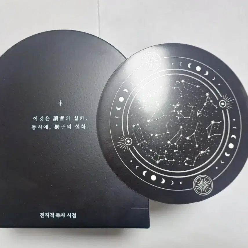 [BUNJANG] Omniscient Reader's Viewpoint Magnet Bookend Stand / 전독시 소설 제 4의 벽 마그넷 북스탠드 책꽂이 전지적독자시점 굿즈