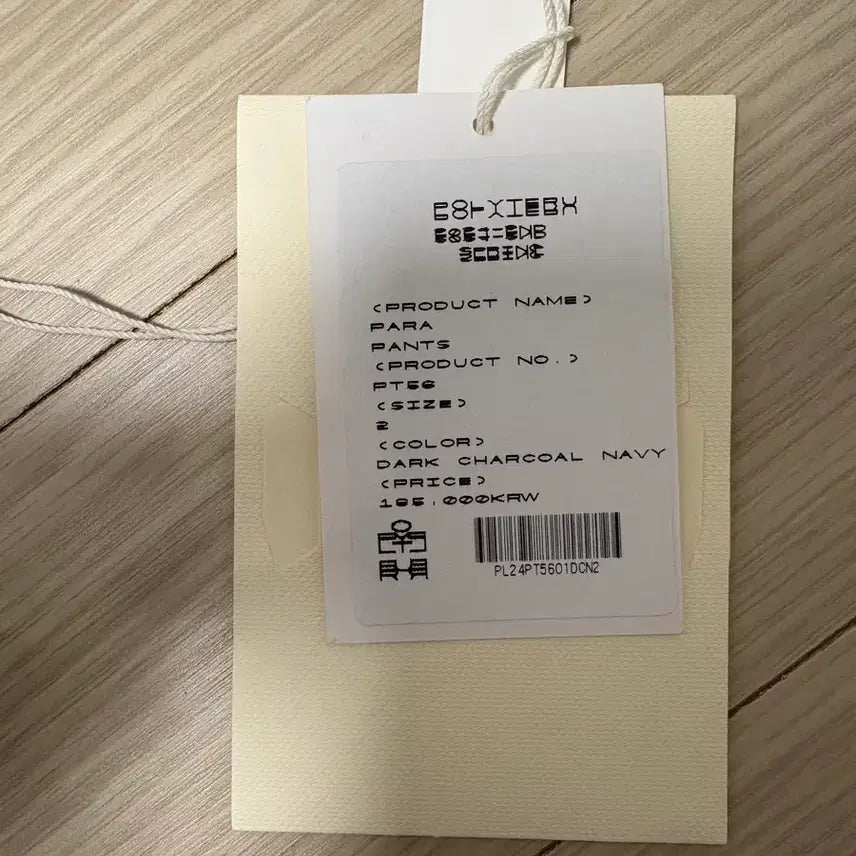 [BUNJANG] Polytelu Dark Charcoal Navy Pants / [2]폴리테루 파라팬츠 다크차콜네이비