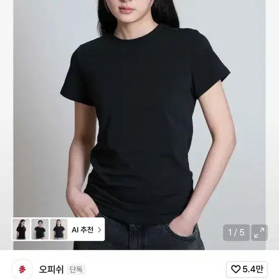 [BUNJANG] Opish Basic Black Short Sleeve T-shirt / 오피쉬 베이직 반팔 티셔츠 블랙