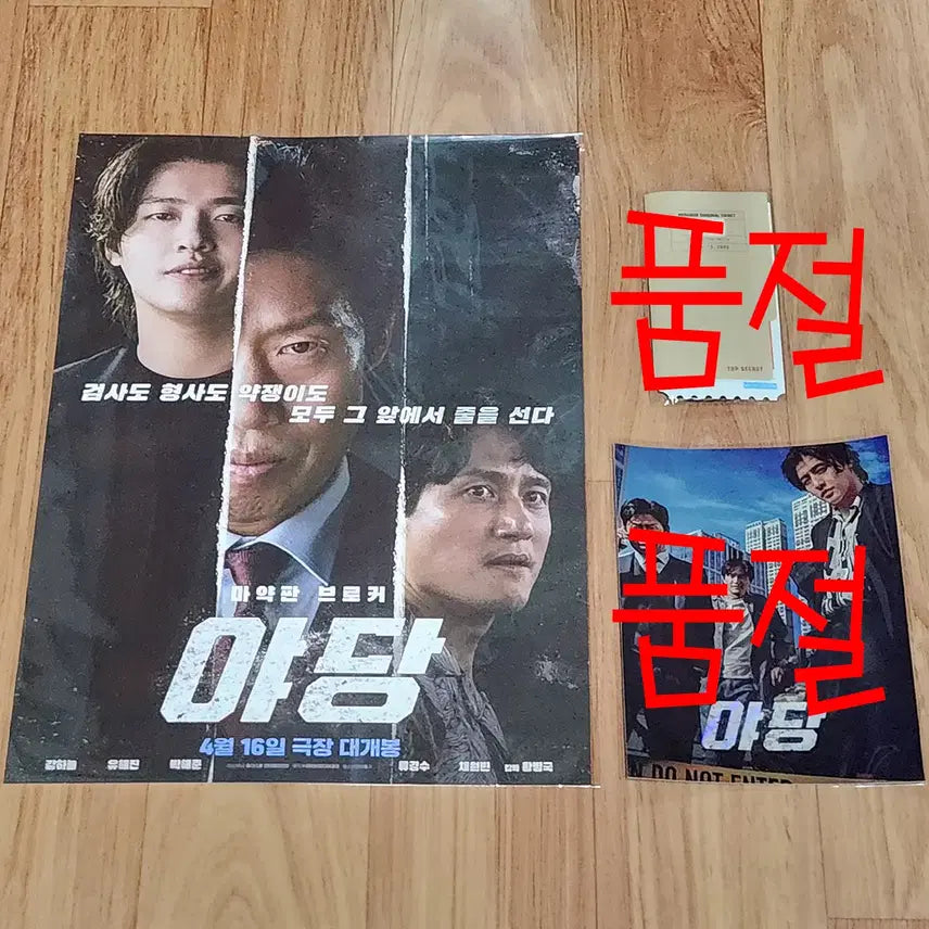 [BUNJANG] Movie &