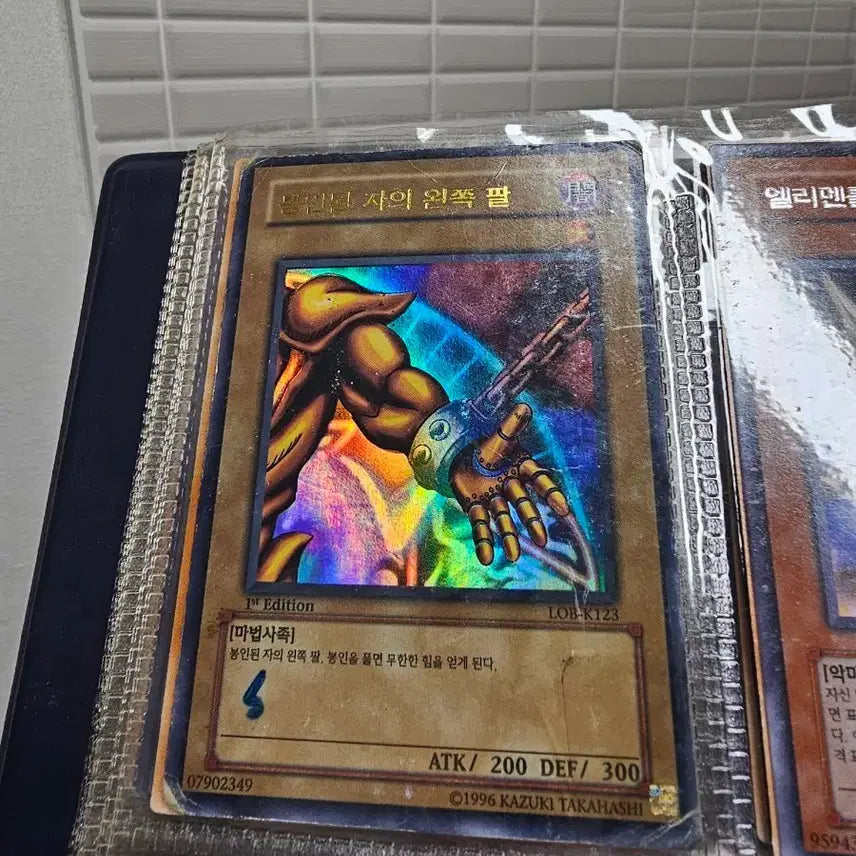 [BUNJANG] Yugioh Sealed Exodia Left Arm 1st Edition Ultra Rare / [판매] 유희왕카드 봉인된 엑조디아 왼쪽 팔 (초판 1st 울트라레어)