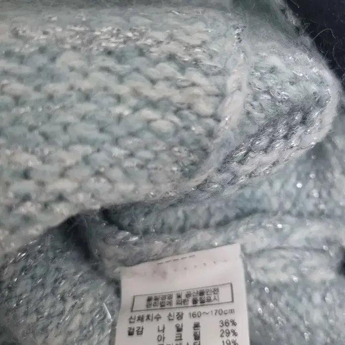 [BUNJANG] Margarine Fingers Knit Cardigan / 마가린핑거스 니트 가디건