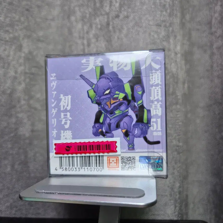 [BUNJANG] Evangelion Unit-01 Choipura Model Kit / 에반게리온 초호기 쵸이프라 초이프라