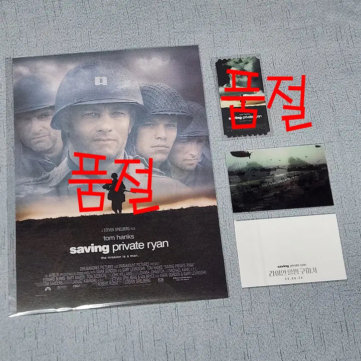 [BUNJANG] Saving Private Ryan Lenticular / 영화 <라이언 일병 구하기> 메가박스 굿즈, 렌티큘러 +_+